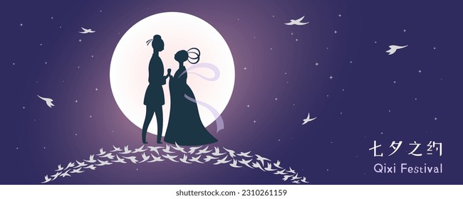 Qixi Festival weaver girl, cowherd on magpie bridge, full moon, stars, Chinese text Qixi Festival. Hand drawn vector illustration. Asian style design. Traditional holiday banner, background concept