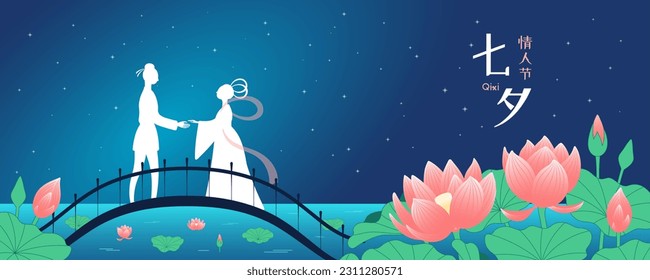 Qixi Festival weaver girl, cowherd, magpie bridge, lotus flowers, Chinese text Qixi, Valentines Day. Hand drawn vector illustration. Asian style design. Traditional holiday banner, background concept