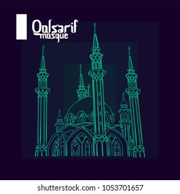 qolsarif mosque sketch version