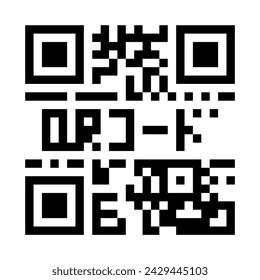 Código QR aislado sobre fondo blanco [Traducción: Código QR]