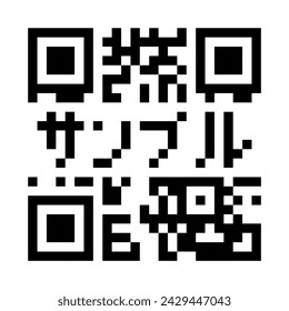 QR code isolated on white background [Translation : sample]