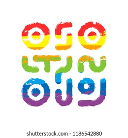QR code. Technology icon. Simple logo. Drawing sign with LGBT style, seven colors of rainbow (red, orange, yellow, green, blue, indigo, violet