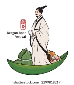 Qu Yuan, a historical figure associated with the traditional food rice dumpling.Chinese translation:Dragon Boat Festival