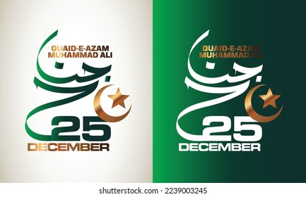 Quaid Day 25 December Calligraphy Logo Design