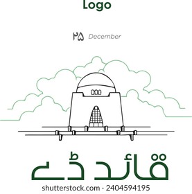 Quaid day mazar e Quaid 25 december Text translation (Quaid Day)