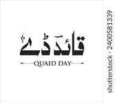 Quaid Day in urdu Calligraphy Translation from Birth Anniversary of  Quaid e azam Mohammad Ali Jinnah 25 December 