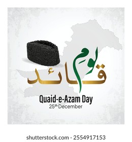 Quaid e Azam 25th December Quaid Day. Translation: Muhammad Ali Jinnah 25th December, 1876.