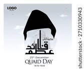 Quaid e Azam Day,  25 December Calligraphy. Translation: The great Leader of Pakistan.