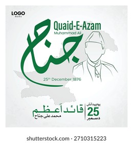 Día de Quaid e Azam 25 de diciembre Celebración Vector creativo Diseño de ilustración EPS. Traducción: Muhammad Ali Jinnah 25 de diciembre de 1876