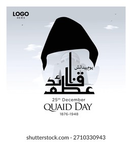 Dia de Quaid e Azam, 25 de dezembro Caligrafia. Tradução: O grande Líder do Paquistão.