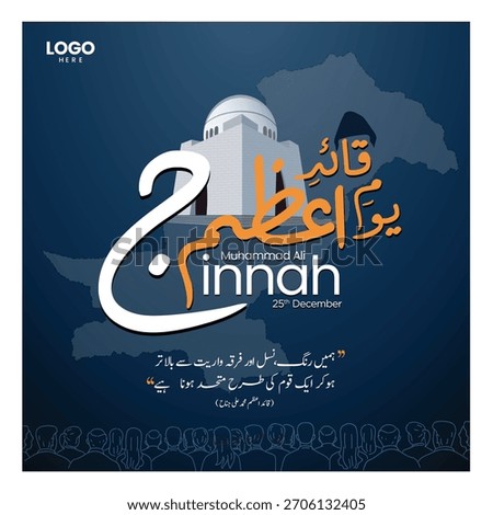 Quaid e Azam Day 25 December Celebration Creative Vector EPS Illustration Design.Translation: Muhammad Ali Jinnah 25th December, 1876