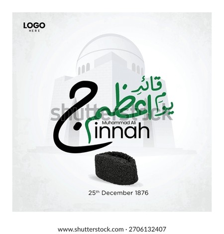 Quaid e Azam Day 25 December Celebration Creative Vector EPS Illustration Design.Translation: Muhammad Ali Jinnah 25th December, 1876