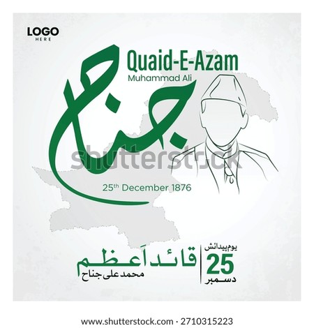 Quaid e Azam Day 25 December Celebration Creative Vector EPS Illustration Design.Translation: Muhammad Ali Jinnah 25th December, 1876