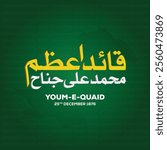 Quaid e Azam Day 25th December Celebration Creative Vector EPS Illustration Design.Translation: Translation: Muhammad Ali Jinnah 25th December, 1876