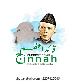 Quaid e Azam Day- 25th December