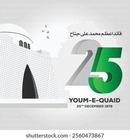 Quaid e Azam Day 25th December Celebration Creative Vector EPS Illustration Design.Translation: Translation: Muhammad Ali Jinnah 25th December, 1876