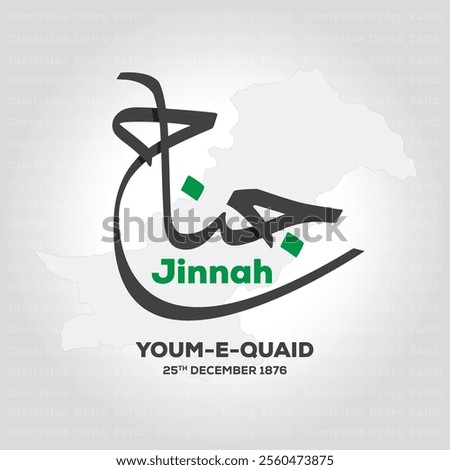 Quaid e Azam Day 25th December Celebration Creative Vector EPS Illustration Design.Translation: Translation: Muhammad Ali Jinnah 25th December, 1876