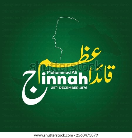 Quaid e Azam Day 25th December Celebration Creative Vector EPS Illustration Design.Translation: Translation: Muhammad Ali Jinnah 25th December, 1876