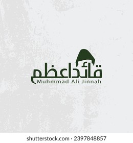 Quaid e Azam Muhammad Ali Jinnah logo design concept.
Translation: The Leader