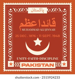 Concepto de diseño de logotipo Quaid e Azam Muhammad Ali Jinnah. Traducción: El líder