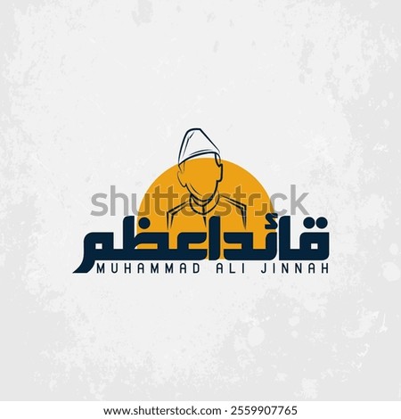 Quaid e Azam Muhammad Ali Jinnah logo design concept on a graunge background
Translation: The Leader