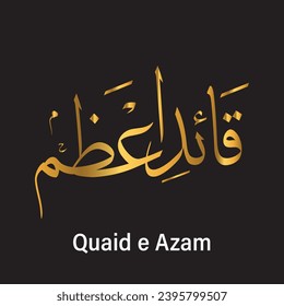 Quaid e Azam text calligraphy, golden text calligraphy, Pakistan Leader, Arabic Text calligraphy