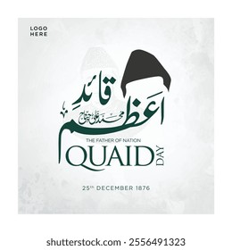 Quaid-e-Azam Day,  25th December, Translation: Quaid e Azam Muhammad Ali Jinnah Day.