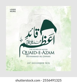 Quaid-e-Azam Day,  25th December, Translation: Quaid e Azam Muhammad Ali Jinnah Day.