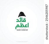 Quaid-e-Azam written in urdu calligraphy on White background vector illustration.