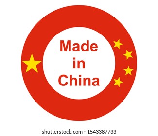 Quality seal made in China