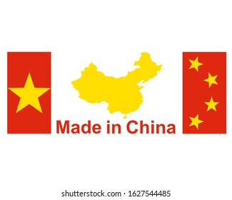 Quality seal made in China