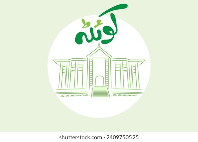 "Quetta" City Name in Urdu Language with Ziarat Residency Balochistan Monument Landmark Vector Illustration