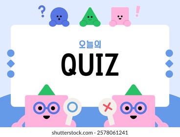 Quiz time background illustration with geometric abstract figure character. Education background for kids. (Translation: Today's Quiz time)