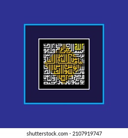 (qul auzu bi rabbil nas "Surah An-Nas 114:1). means: Say, "I seek refuge in the Lord of mankind, The Sovereign of mankind. The God of mankind, From the evil of the retreating whisperer