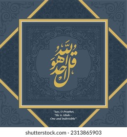 qul hu allah hu ahad. Arabic calligraphy vector. Surah Al-Ikhlas Verse 1 of Quran. Translation: "Say, O Prophet, “He is Allah—One and Indivisible"