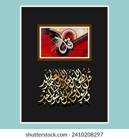 "Qul Hu Allah Ahad" (surah Al-Ikhlas 112:1-4). It Means: Say, "He is Allah ,(who is) One, Allah , the Eternal Refuge. He neither begets nor is born, Nor is there to Him any equivalent."