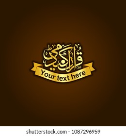 Quran Academy - Teaching of Holy book of Muslims