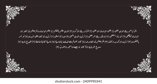 Quran Arabic calligraphy, for your design needs, brochures, Eid Ramdahan banner stickers etc
Qur'an Surah Al 'Alaq which means Read in the name of your God who created