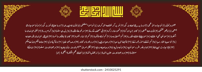 Qur'an Arabic calligraphy, for your design needs, brochures, banner stickers for Eid Ramdahan etc.
Qur'an Surah 'Abasa which means Every one of them on that day had business that kept him busy.