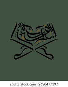 quran arbic calligraphy abstarct art
