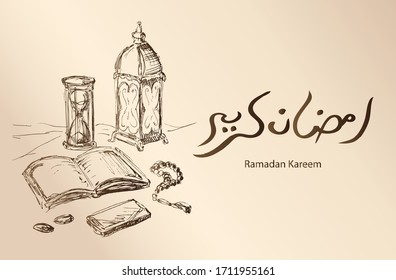 Quran book. Islamic Religious middle eastern still life. Ramadan Kareem greeting card. Islamic vector illustration. Hand drawn Lantern lamp, Beads, Sandglass, Dates fruits. 