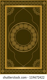 Quran Brown Cover. Jpeg Version Also Available In Gallery.