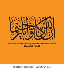 Quran Calligraphy with verse number, Arabic Calligraphy svg