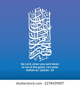 Quran Calligraphy with verse number, Arabic Calligraphy , Jumma Mubarak post, Jumma Calligraphy, Islamic, ayat