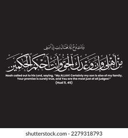 Quran Calligraphy with verse number, Arabic Calligraphy , Jumma Mubarak post, Jumma Calligraphy, Islamic, ayat