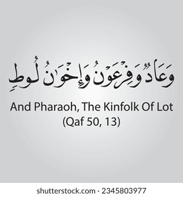Quran Calligraphy with verse number, Arabic Calligraphy , Jumma Mubarak post, Jumma Calligraphy, Islamic, ayat