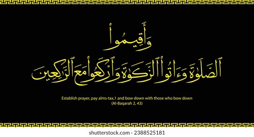 Quran Calligraphy with verse number, Arabic Calligraphy, Friday Blessed, Jumma Mubarak Ayat, Calligraphy ayat, AYAT Jumma Mubarak