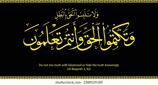 Quran Calligraphy with verse number, Arabic Calligraphy, Friday Blessed, Jumma Mubarak Ayat, Calligraphy ayat, AYAT Jumma Mubarak