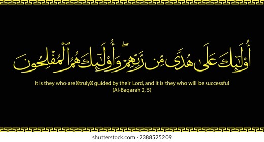Quran Calligraphy with verse number, Arabic Calligraphy, Friday Blessed, Jumma Mubarak Ayat, Calligraphy ayat, AYAT Jumma Mubarak