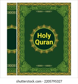 Quran Cover Ready For Foil Stamp A4 Size